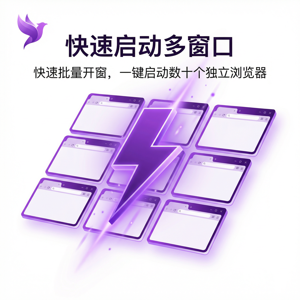 紫鸟浏览器电脑版 - 紫鸟浏览器电脑版自定义功能