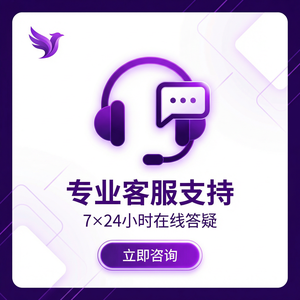 紫鸟浏览器电脑版 - 紫鸟浏览器电脑版与EDR集成