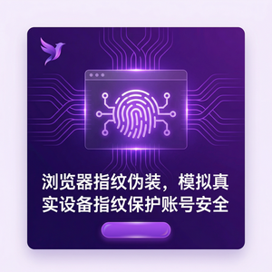 紫鸟浏览器电脑版 - 紫鸟浏览器电脑版扩展程序安全