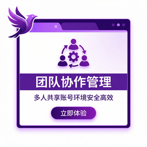 紫鸟浏览器电脑版 - 紫鸟浏览器电脑版隐私防护